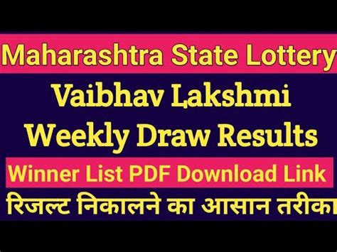 Maharashtra Vaibhav Laxmi Weekly Lottery 4:15 PM .